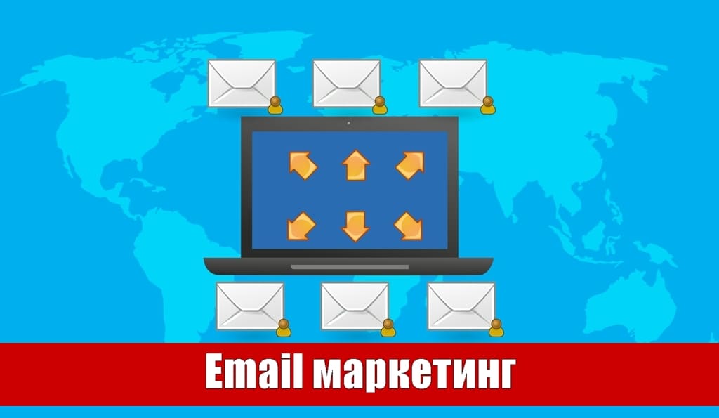 База Email подписчиков и автоворонка партнерских продаж